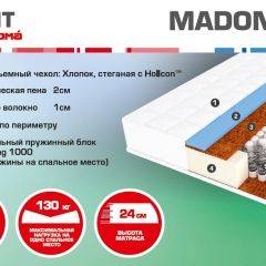 Матрас Madonna (1400*2000*240) серия HIT в Троицке - troick.mebel24.online | фото 2