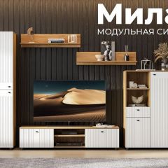 МИЛАН Гостиная (Белый матовый) в Троицке - troick.mebel24.online | фото