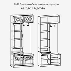 Модульная прихожая Париж  (ясень шимо свет/серый софт премиум) в Троицке - troick.mebel24.online | фото 4