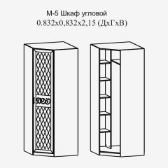 Модульная прихожая Париж  (ясень шимо свет/серый софт премиум) в Троицке - troick.mebel24.online | фото 11