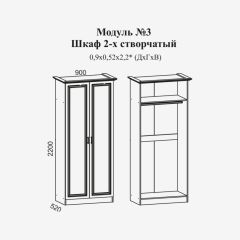 Модульная спальня Женева (ЛДСП белый/МДФ софт светлый с патиной золото) в Троицке - troick.mebel24.online | фото 3