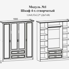 Модульная спальня Женева (ЛДСП белый/МДФ софт светлый с патиной золото) в Троицке - troick.mebel24.online | фото 4