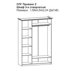 Модульная спальня Прованс-2 (Итальянский орех/Груша с платиной черной) в Троицке - troick.mebel24.online | фото 3