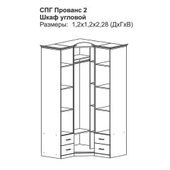 Модульная спальня Прованс-2 (Итальянский орех/Груша с платиной черной) в Троицке - troick.mebel24.online | фото 4