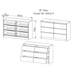 МОРИ МК 1200.6 Комод (белый) в Троицке - troick.mebel24.online | фото 2