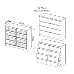 МОРИ МК 1200.8 Комод (белый) в Троицке - troick.mebel24.online | фото 2