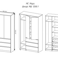 МОРИ МШ 1200.1 Шкаф (графит) в Троицке - troick.mebel24.online | фото 3
