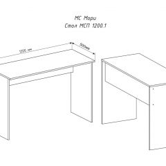 МОРИ МСП1200.1 Стол (графит) в Троицке - troick.mebel24.online | фото