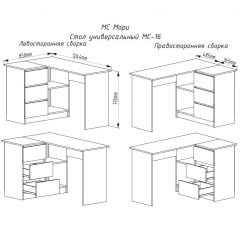 МОРИ МС-16 Стол угловой УНИ (графит) в Троицке - troick.mebel24.online | фото 3