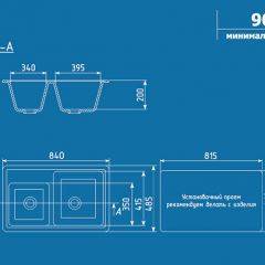 Мойка кухонная ULGRAN U-200 (840*485) в Троицке - troick.mebel24.online | фото 2