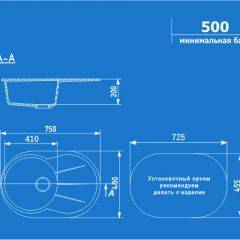Мойка кухонная ULGRAN U-503 (750*480) в Троицке - troick.mebel24.online | фото 2