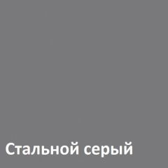 Муар Тумба под ТВ 13.261.02 в Троицке - troick.mebel24.online | фото 4