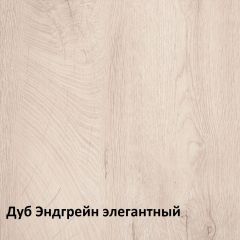 Муссон Кровать 11.41 +ортопедическое основание в Троицке - troick.mebel24.online | фото 3