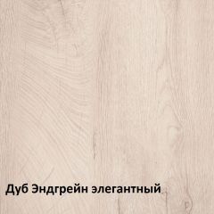Муссон Тумба прикроватная 16.03 в Троицке - troick.mebel24.online | фото 3
