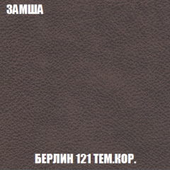 Мягкая мебель Акварель 1 (ткань до 300) Боннель в Троицке - troick.mebel24.online | фото 9