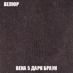 Мягкая мебель Акварель 1 (ткань до 300) Боннель в Троицке - troick.mebel24.online | фото 13