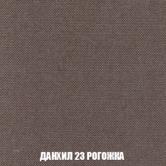 Мягкая мебель Акварель 1 (ткань до 300) Боннель в Троицке - troick.mebel24.online | фото 66