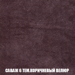 Мягкая мебель Акварель 1 (ткань до 300) Боннель в Троицке - troick.mebel24.online | фото 74