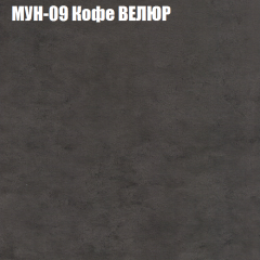 Мягкая мебель Брайтон (модульный) ткань до 400 в Троицке - troick.mebel24.online | фото 49