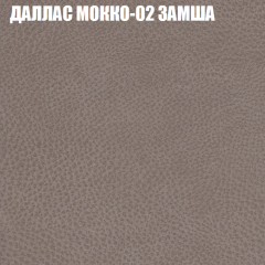 Мягкая мебель Европа (модульный) ткань до 400 в Троицке - troick.mebel24.online | фото 19