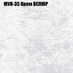 Мягкая мебель Европа (модульный) ткань до 400 в Троицке - troick.mebel24.online | фото 51