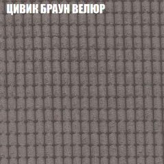 Мягкая мебель Европа (модульный) ткань до 400 в Троицке - troick.mebel24.online | фото 65