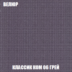 Мягкая мебель Кристалл (ткань до 300) НПБ в Троицке - troick.mebel24.online | фото 15