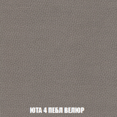 Мягкая мебель Вегас (модульный) ткань до 300 в Троицке - troick.mebel24.online | фото 92