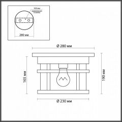 Накладной светильник Odeon Light Virta 4044/1C в Троицке - troick.mebel24.online | фото