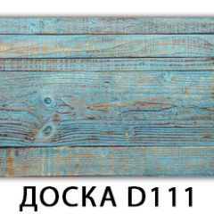 Обеденный раздвижной стол Бриз с фотопечатью Доска D111 в Троицке - troick.mebel24.online | фото 7