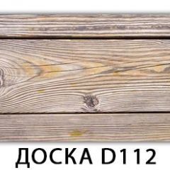 Обеденный раздвижной стол Бриз с фотопечатью Доска D111 в Троицке - troick.mebel24.online | фото 8