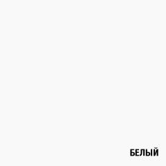 Обувница 3 секции (белый) в Троицке - troick.mebel24.online | фото 3