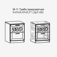 Париж №11 Тумба прикроватная (ясень шимо свет/серый софт премиум) в Троицке - troick.mebel24.online | фото 2
