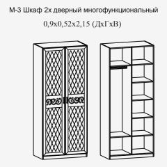 Париж № 3 Шкаф 2-х дв. (ясень шимо свет/серый софт премиум) в Троицке - troick.mebel24.online | фото 2