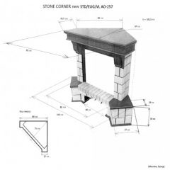 Портал для электрокамина Stone New Corner (угловой) STD AO в Троицке - troick.mebel24.online | фото 2