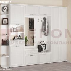 Прихожая Карина (модульная) в Троицке - troick.mebel24.online | фото 13