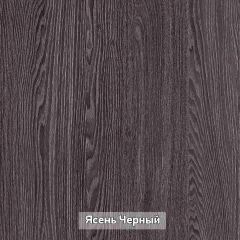 ГРЕТТА 2 Прихожая в Троицке - troick.mebel24.online | фото 11