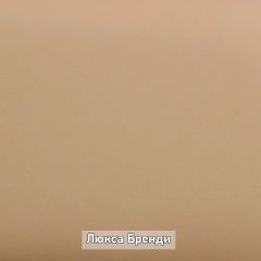 ОЛЬГА-ЛОФТ 2 Прихожая в Троицке - troick.mebel24.online | фото 8