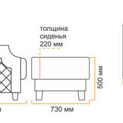 Пуф Милана 10 (3 категория) в Троицке - troick.mebel24.online | фото 5