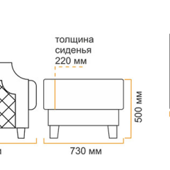 Пуф Милана 10 (4 категория) в Троицке - troick.mebel24.online | фото 5