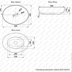 Раковина MELANA MLN-320316 в Троицке - troick.mebel24.online | фото 3