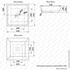 Раковина MELANA MLN-7034 в Троицке - troick.mebel24.online | фото 2