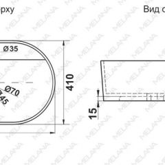 Раковина MELANA MLN-78325X в Троицке - troick.mebel24.online | фото 2