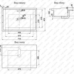 Раковина MELANA MLN-F70 в Троицке - troick.mebel24.online | фото 2