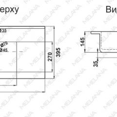 Раковина MELANA MLN-R80 в Троицке - troick.mebel24.online | фото 2
