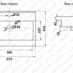 Раковина MELANA MLN-S60 Х (9393) в Троицке - troick.mebel24.online | фото 2