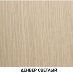 Шкаф для посуды №612 "Инна" Денвер светлый в Троицке - troick.mebel24.online | фото 3