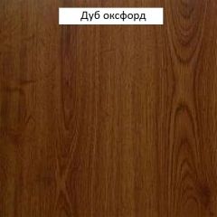 Шкаф для посуды №665 "Флоренция" Дуб оксфорд в Троицке - troick.mebel24.online | фото 3