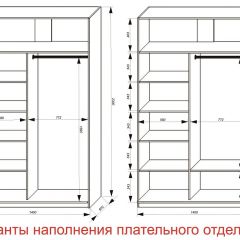 Шкаф-купе 1400 серии SOFT D6+D4+B2+PL2 (2 ящика+1штанга+1 полка) профиль «Капучино» в Троицке - troick.mebel24.online | фото 8