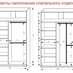 Шкаф-купе 1400 серии SOFT D6+D4+B2+PL2 (2 ящика+1штанга+1 полка) профиль «Капучино» в Троицке - troick.mebel24.online | фото 9